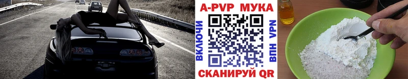 А ПВП кристаллы  цена   Наволоки 
