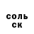 МЕТАДОН белоснежный Erke_ Erke