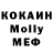 Бутират буратино Mikhail WB