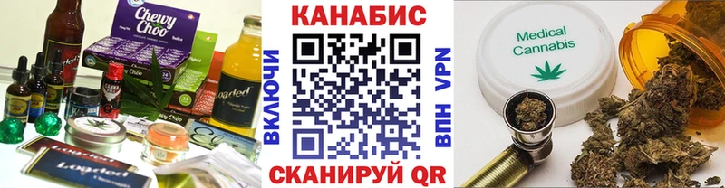 Cannafood марихуана  закладка  Наволоки 