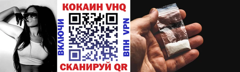 купить наркоту  Наволоки  Кокаин 97% 