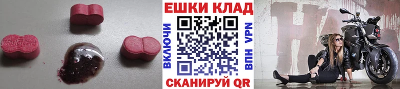 гидра как зайти  Наволоки  ЭКСТАЗИ louis Vuitton 
