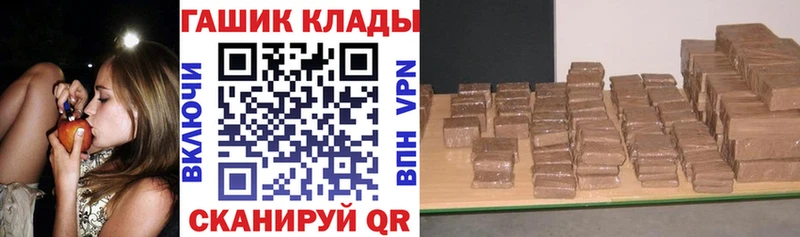 мега как зайти  Наволоки  Гашиш убойный 