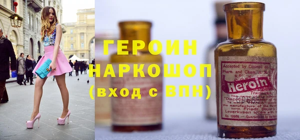 прущие крисы Богородицк