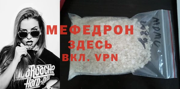 мяу мяу мука Богданович