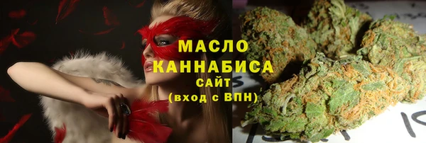 прущие крисы Богородицк