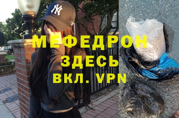 прущие крисы Богородицк