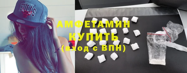 тгк Богородск