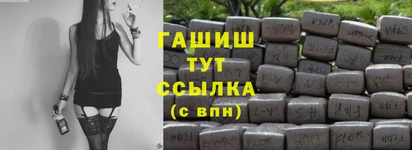 первитин Бугульма