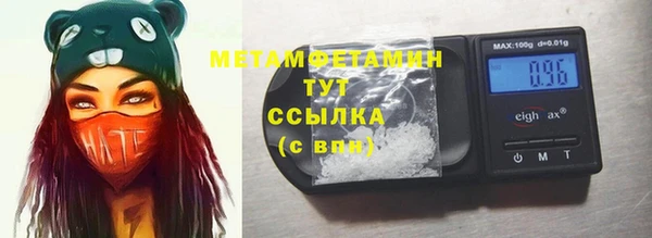 прущие крисы Богородицк