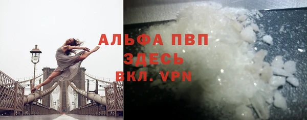 тгк Богородск