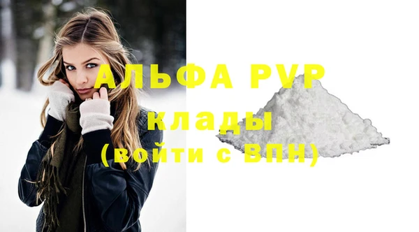 прущие крисы Богородицк