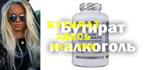 тгк Богородск