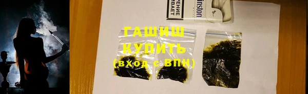 прущие крисы Богородицк