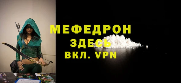 круглые Бронницы