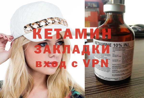 прущие крисы Богородицк