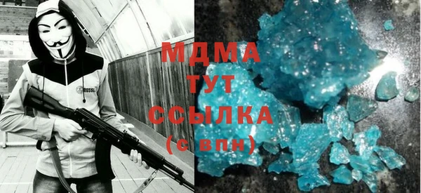 мяу мяу мука Богданович