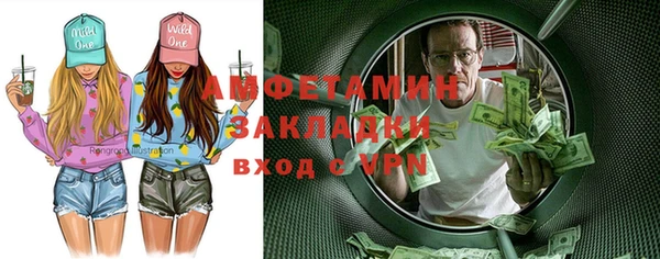 каннабис Беломорск