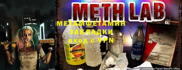 мяу мяу мука Богданович