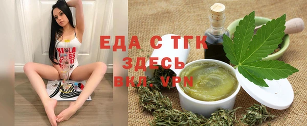 прущие крисы Богородицк