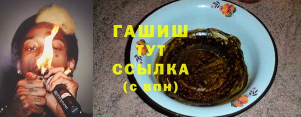 тгк Богородск