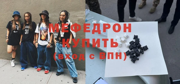 прущие крисы Богородицк