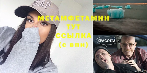 MESCALINE Бородино