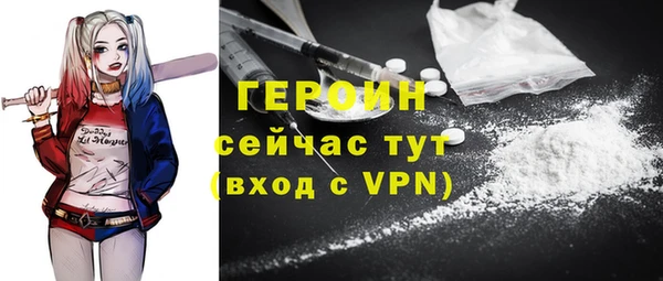прущие крисы Богородицк
