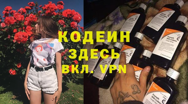 тгк Богородск