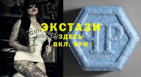 прущие крисы Богородицк
