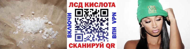 закладки  Наволоки  ЛСД экстази кислота 