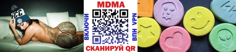 МДМА кристаллы  darknet формула  Наволоки 