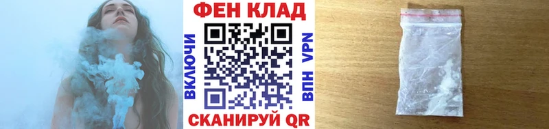KRAKEN как зайти  Наволоки  Метамфетамин Декстрометамфетамин 99.9% 