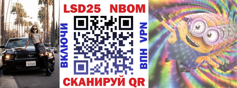 Наркотические марки 1,5мг  Наволоки 