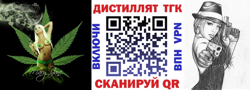 закладка Наволоки ТГК Wax